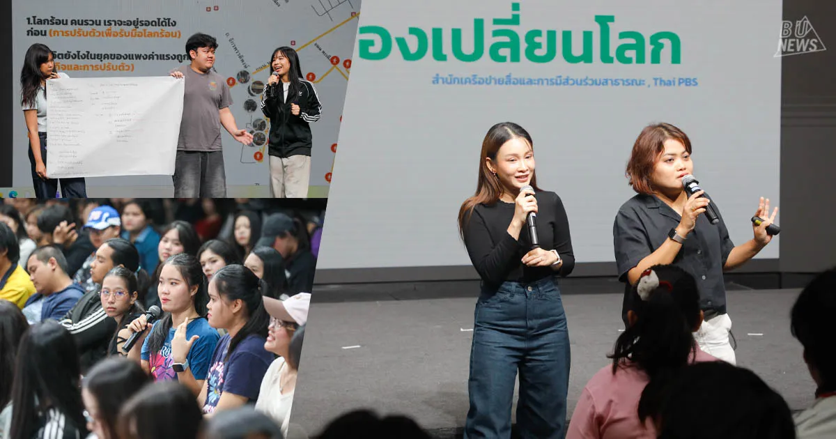 The Department of Broadcasting and Streaming Media Production (BRS), School of Communication Arts, Bangkok University, in collaboration with the Thai Public Broadcasting Service (Thai PBS), has launche¬d the "SDGs Insight with Thai PBS x BRS313" project.  The initiative gives more than 500 students enrolled in BRS313: Streaming Media Production the opportunity to explore public-interest issues and the United Nations' Sustainable Development Goals (SDGs) through the process of documentary storytelling. The event was held at Building C9-104 (Broadcasting Studio 3), School of Communication Arts, Bangkok University.