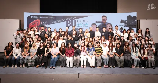 <p>Bangkok University Partners with Channel one31 to Launch "BU COME ONE GEN 7"</p>