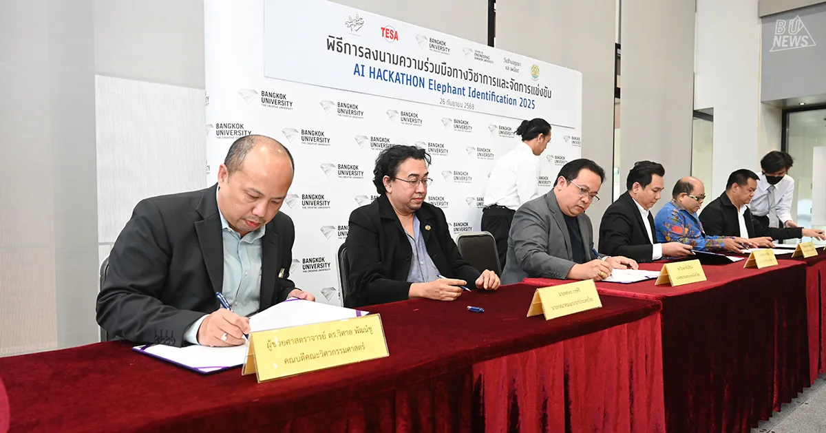 School of Engineering has signed a Memorandum of Understanding (MoU) with 6 key organizations, including the Maker Association of Thailand, Thai Embedded Systems Association, Ayutthaya Elephant Palace & Royal Kraal, Animal Welfare and Veterinary Service Division of Pathum Thani Provincial Livestock Office, and the Phra Nakhon Si Ayutthaya Provincial Livestock Office