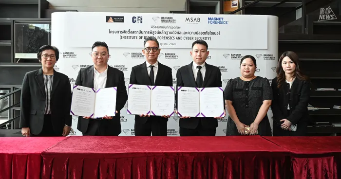 Bangkok University Establishes Asia’s First “Institute of Digital Forensics and Cyber Security”