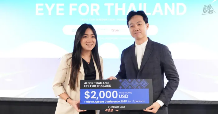 Business Administration Faculty&nbsp;Member Wins National Awardin&nbsp;Alibaba Cloud: Eye for Thailand Competition