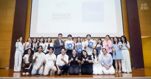Business Meets Education คณะบริหารธุรกิจ จับมือ ไมเดีย โปรดักส์ พัฒนานักศึกษายุคดิจิทัล