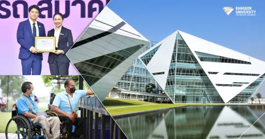 มหาวิทยาลัยกรุงเทพ ต้นแบบ&nbsp;Universal Design&nbsp;สร้างโอกาสและคุณภาพชีวิตที่ดีสำหรับทุกคน