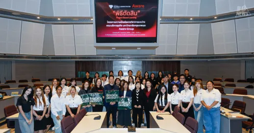 Management Program, Logistics and Supply Chain Management (Digital Commerce Logistics) Program, and International Business Management Program, School of Business Administration, in collaboration with Aware Group, organized the "BU x Aware Group" project — a Project-Based Learning initiative integrating Sustainable Development Goals (SDGs) as part of the business challenge framework. The event was held at Pongtip Meeting Room 1, 9th Floor, Building C2, Bangkok University.