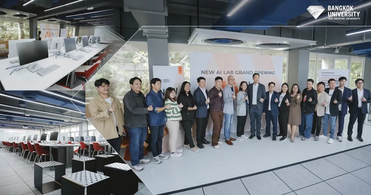 BU เปิด “AI Experience Centre for Business” ปั้น AI-Native Business Talent ผ่าน AI-Powered PC