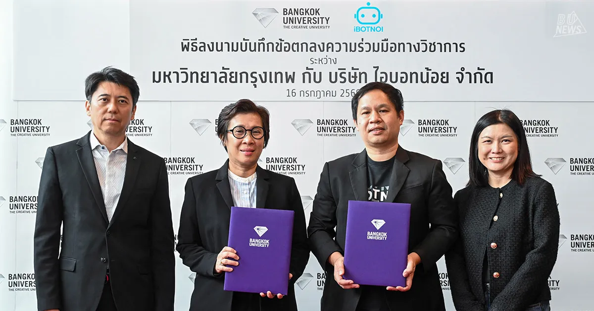 ม.กรุงเทพ จับมือ iBotnoi ดึงจุดเด่นCreative + AI มุ่งปั้นผู้บริหารไอทีรุ่นใหม่สู่เวทีโลก พร้อมก้าวสู่ยุคAI-Human Collaboration