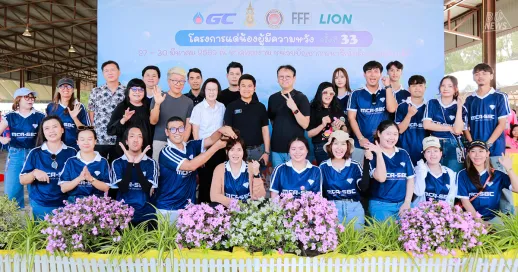 Bangkok University Unites Public and Private Sectors for the 33rd&nbsp;"For Our Hopeful Children"&nbsp;Project&nbsp;