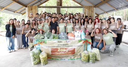 “Zoo สู้ ฟื้นฟูชีวิตสัตว์ป่า” ภารกิจคืนชีวิตสู่ป่า ณ ศูนย์ช่วยเหลือสัตว์ป่า จ.นครนายก