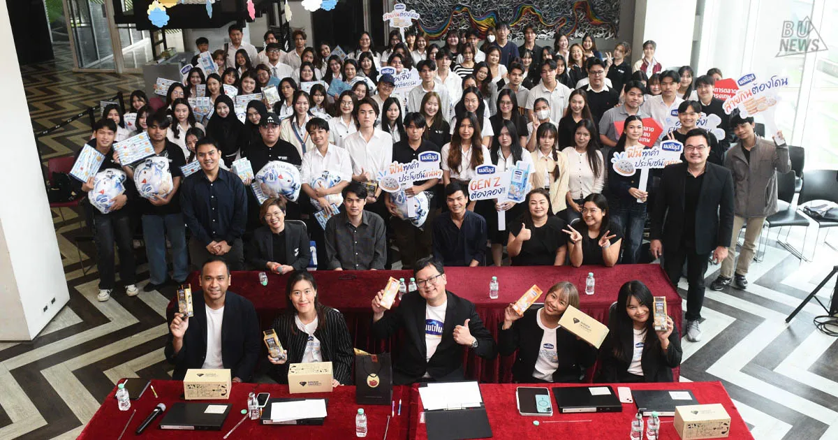 สาขาวิชาการตลาด คณะบริหารธุรกิจ จัดกิจกรรมนำเสนอแผนการตลาดและปิดโครงการภายใต้ชื่องาน "Real World Marketing" เพื่อส่งเสริมการเรียนรู้แบบบูรณาการและเชื่อมโยงความรู้ทางทฤษฎีสู่การปฏิบัติจริง