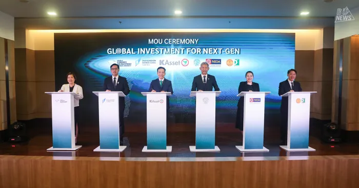 ม.กรุงเทพ จับมือ บลจ.กสิกรไทย พัฒนาเจนใหม่สู่นักลงทุนระดับโลก