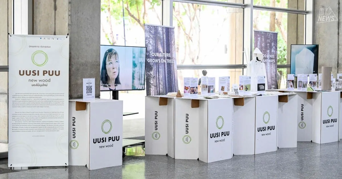 มองไม้มุมใหม่ UUSI PUU : NEW WOOD EXHIBITION สร้างสรรค์วัสดุทางเลือกเพื่อโลกที่ยั่งยืน