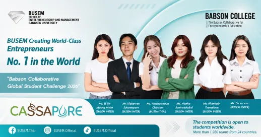 From the Classroom to the World Stage Proof That We Build Real Entrepreneurs