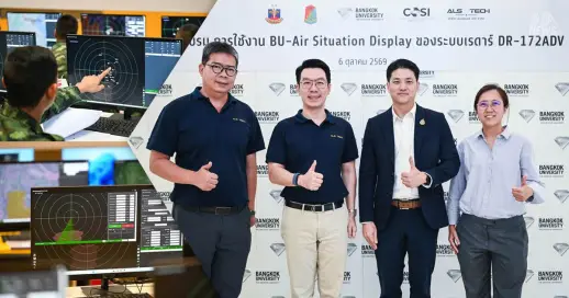 ศูนย์นวัตกรรมเฉพาะทาง (CoSI) มหาวิทยาลัยกรุงเทพ จัดอบรมการใช้งานระบบเรดาร์ DR-172 ADV ที่ได้รับการปรับปรุงระบบประมวลผลและส่วนแสดงผลให้แก่กำลังพลกองทัพบก ต่อยอดผลงานวิจัยและความ ร่วมมือทางวิชาการสู่การใช้งานจริงพร้อมสนับสนุนการดำรงสภาพยุทโธปกรณ์เดิม ให้สามารถใช้งานได้อย่างมีประสิทธิภาพ