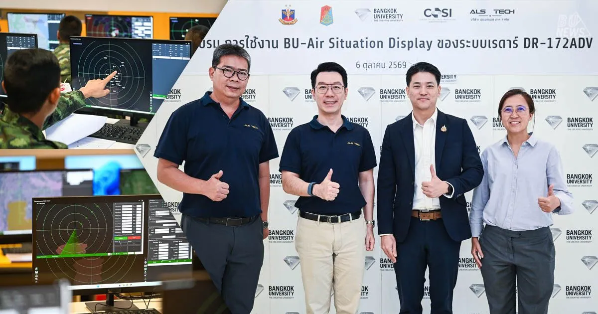 ม.กรุงเทพ ถ่ายทอดงานวิจัยสู่การใช้งานจริง อบรมกำลังพลกองทัพบกใช้งานระบบเรดาร์ DR-172 ADV ที่ได้รับการปรับปรุง