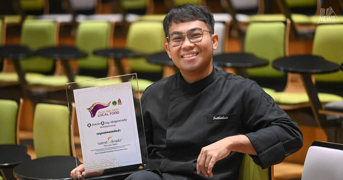 Congratulations to Instructor Suthee Sertsri, a Instructor in Hotel Management Department, School of Humanities and Tourism Management, who showcased his culinary skills with the dish "Stir-Fried Spicy Razor Clams," winning first place in the popular vote for Samut Songkhram Province in the "1 Province 1 Menu: Celebrating Local Cuisine - The Lost Taste 2025" activity organized by the Department of Cultural Promotion, Ministry of Culture, in collaboration with Provincial Cultural Offices in 76 provinces and Bangkok. The dish was certified by provincial selection committees based on criteria such as: important local ingredients, value-added development, nutritionally complete menu composition, and conservation of local flora and fauna biodiversity.