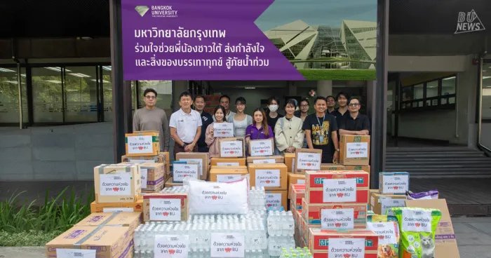 BU Joins Hands to Donate Relief to Southern Thailand Flood Victims
