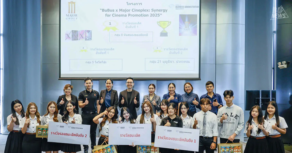 สาขาวิชาการตลาด คณะบริหารธุรกิจ จัดงานตัดสินโจทย์ธุรกิจ โครงการ “BuBus x Major Cineplex: Synergy for Cinema Promotion 2025” ภายใต้รายวิชา MK422 Sales Promotion Strategies และ MK426 Entertainment Marketing ณ ห้อง The Banquet ชั้น 5 อาคาร A5 มหาวิทยาลัยกรุงเทพ เพื่อส่งเสริมการเรียนรู้ผ่านโจทย์จริงจากภาคธุรกิจ