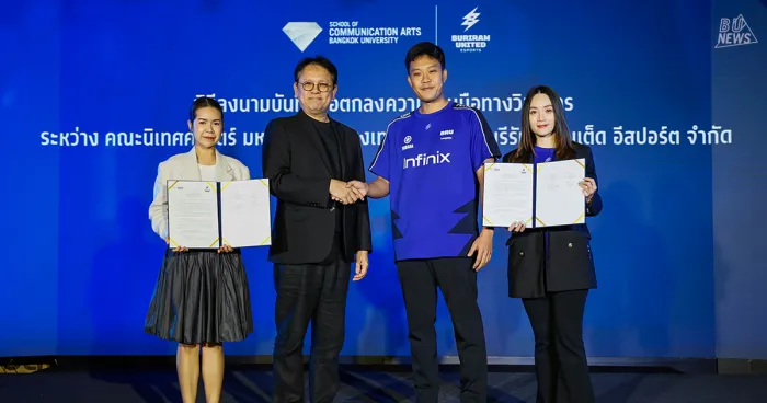 คณะนิเทศศาสตร์ จับมือ&nbsp;Buriram United Esports&nbsp;เชื่อมโยงวิชาการสู่การทำงานจริง พัฒนาบุคลากรอีสปอร์ตระดับโลก
