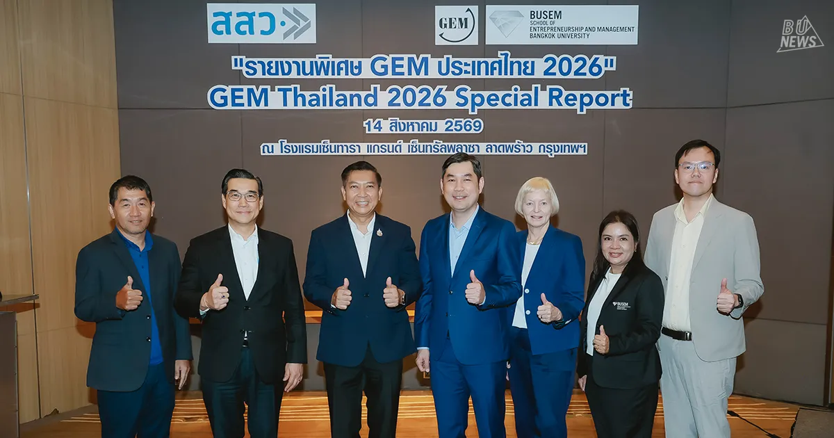 ม.กรุงเทพ-สสว. เปิดเวทีสัมมนา “GEM ประเทศไทย 2026” ถอดบทเรียนกลยุทธ์ผู้ประกอบการไทยฝ่าแข่งขันโลก