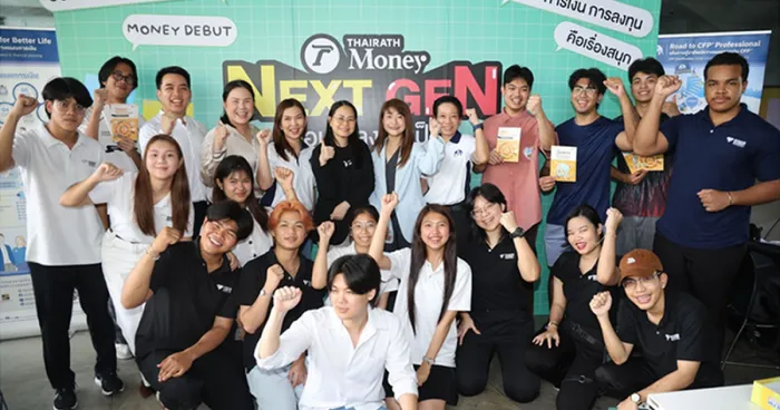 เสริมทักษะการเงิน โชว์การสร้างสรรค์คอนเทนต์ใน&nbsp;Thairath Money Campus Tour 2025