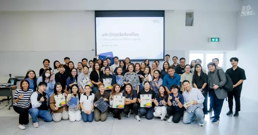 ม.กรุงเทพ จัดอบรม&nbsp;Complaint Management&nbsp;เสริมทักษะบุคลากรรับมือข้อร้องเรียนอย่างมืออาชีพ