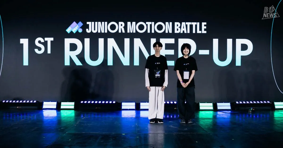 เด็กคณะศิลปกรรมฯ&nbsp;คว้ารองชนะเลิศอันดับ 1 Junior Motion Battle งาน Motion Fest 2026 พร้อมโชว์ Visual Concert สุดปัง
