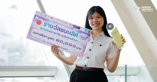 จุดประกายเสียงเล็กๆ สู่การเปลี่ยนแปลงสังคม นักศึกษา&nbsp;BUCI คว้ารางวัลชนะเลิศสุนทรพจน์ภาษาจีนระดับประเทศ&nbsp;