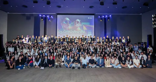 The Graduate School Orientation for New Students, Academic Year 2026