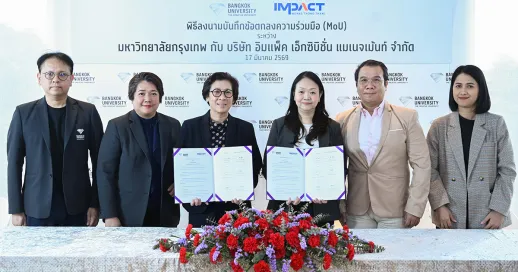 เรียนจริง ทำงานจริง&nbsp;ม.กรุงเทพ ผนึก อิมแพ็ค&nbsp;เปิดประตูการศึกษาสู่ภาคอุตสาหกรรม