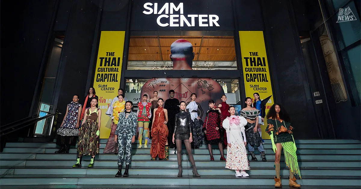 ภาควิชาการออกแบบแฟชั่น คณะศิลปกรรมศาสตร์ เข้าร่วมโครงการ Thai Creative Soft Power – Amazing Thailand: Borderline Collection จัดโดยสยามเซ็นเตอร์ ร่วมกับ การท่องเที่ยวแห่งประเทศไทย และบริษัท Epson (ประเทศไทย) จำกัด