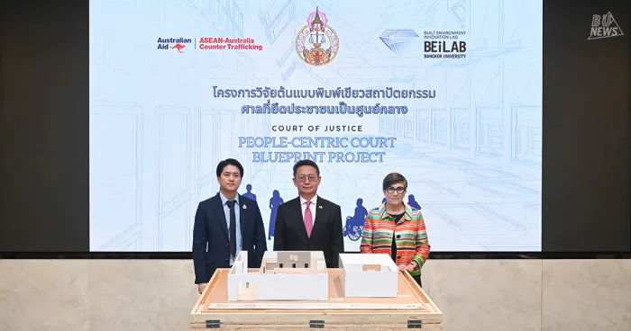 Launch of "Blueprint" for People-Centric Courts: Creating Friendly Spaces for Everyone