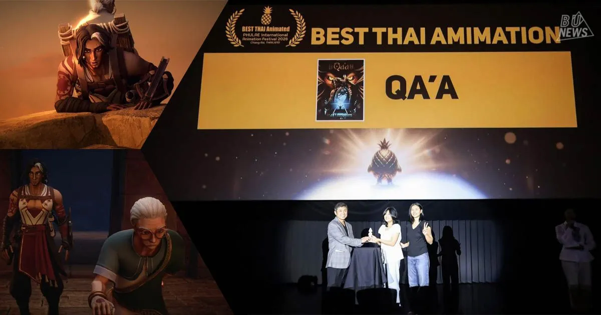 Cereal Studio Team from the School of Digital Media and Cinematic Arts Wins Thai Best Animation 2026
