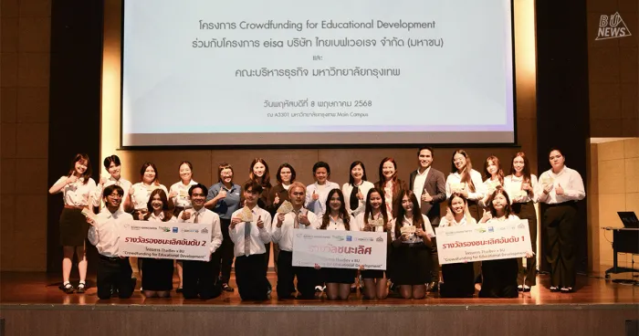 School of Business Administration organized the "ThaiBev x BU: Crowdfunding for Educational Development" activity.