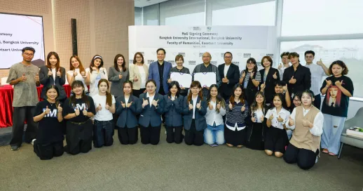 ม.กรุงเทพ จับมือ ม.เกษตรฯ ลงนาม MoU ยกระดับวิชาการและงานวิจัยสู่สากล