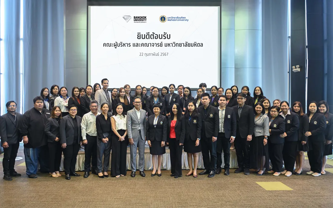 ผศ.ดร.เอื้อมพร  มัชฌิมวงศ์ รองอธิการบดีฝ่ายการคลัง คณะผู้บริหารและคณาจารย์มหาวิทยาลัยมหิดล เยี่ยมชมศึกษาดูงานที่ม.กรุงเทพ เพื่อเป็นแนวทางในการเตรียมพร้อมการก้าวเข้าสู่ระบบดิจิทัล