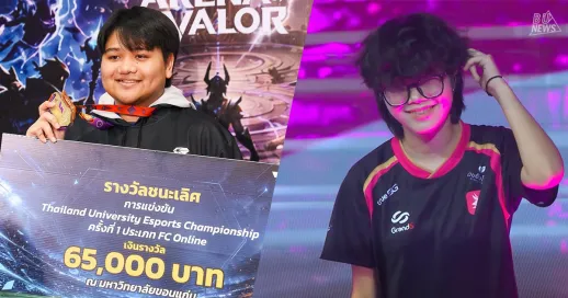 <p>2 BU Students Show Their Skills, Winning Esports Championships at Home and Abroad</p>