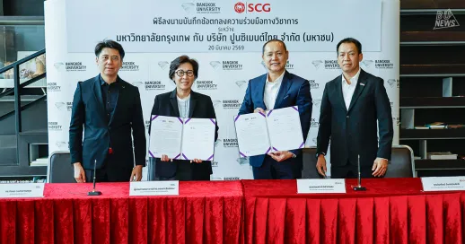ม.กรุงเทพ จับมือ&nbsp;SCG ลงนามความร่วมมือทางวิชาการ นำร่องโดยคณะ&nbsp;IT&nbsp;มุ่งสร้างนวัตกรรมจากโจทย์จริงภาคอุตสาหกรรม