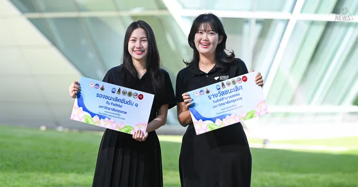 เด็ก&nbsp;BU&nbsp;ครีเอทไอเดียคว้ารางวัลประกวดคลิป&nbsp;TikTok&nbsp;ตักบาตรพระร้อยร่วมใจถวายบัว&nbsp;