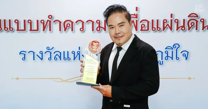 Congratulations to&nbsp;Asst. Prof.Dr.Punnasak on Receiving the Senate's Role Model for Doing Good for the Nation Award