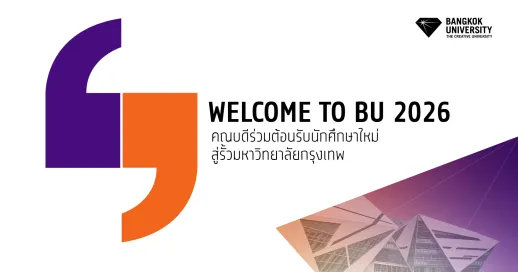 WELCOME TO BU 2026