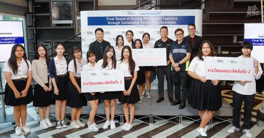 คณะบริหารธุรกิจ จัดโครงการ&nbsp;BU-IBCP ครั้งที่&nbsp;25&nbsp;ร่วมกับ&nbsp;Mainfreight Logistics&nbsp;Thailand&nbsp;โชว์ฝีมือแก้โจทย์โลจิสติกส์ระดับโลก