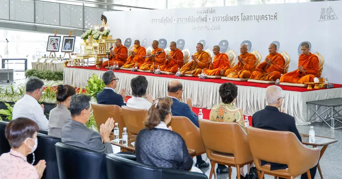 Remembrance Day in Honoring the Late Founders and President Petch Osathanugrah