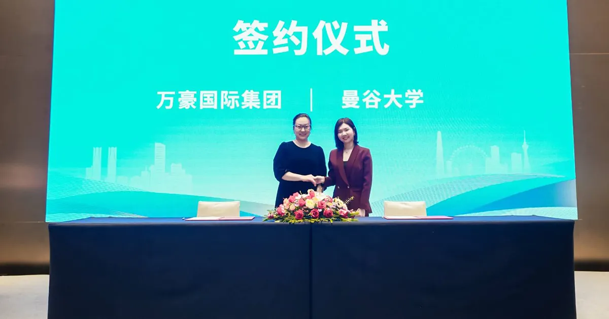 BU, the only university in Thailand, collaborates with Marriott International Greater China and 12 Hong Kong Hotels to set a new standard in hospitality education for students. &nbsp;