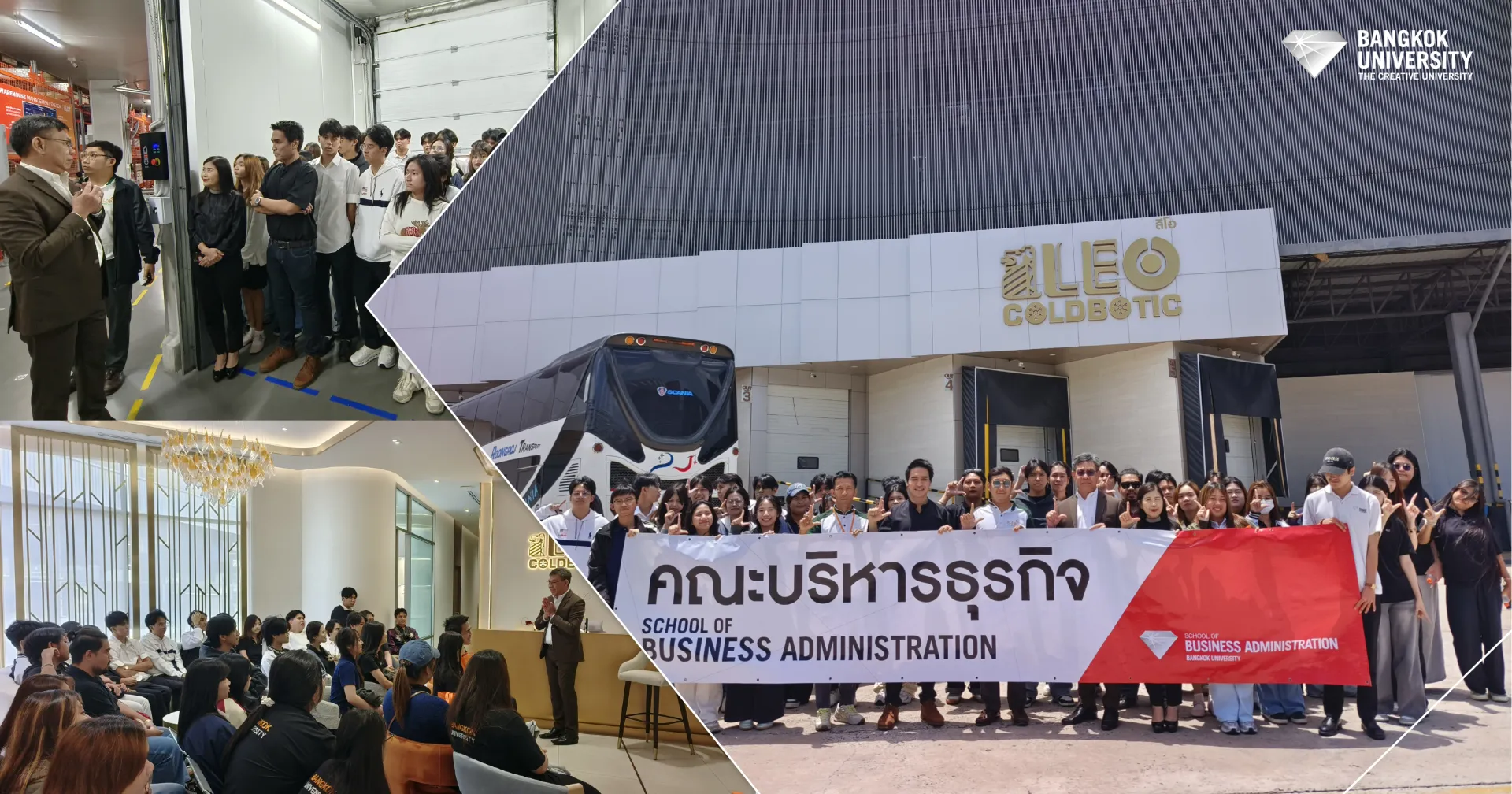 คณะบริหารธุรกิจ พานักศึกษาดูงานลีโอ โกลบอล โลจิสติกส์ เจาะลึกการบริหารโลจิสติกส์และคลังสินค้าสมัยใหม่