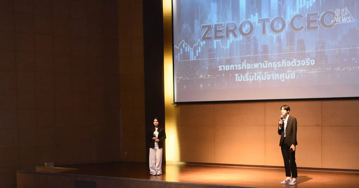Broadcasting and Streaming Media Production Department, School of Communication Arts, in collaboration with TrueCJ Creations Company Limited, a leading television program producer and holder of foreign licenses for broadcasting films and series from leading countries, organized the "Entertainment Program Proposal Competition for Television Media" campaign to provide guidelines for producing television programs for Gen Z youth.