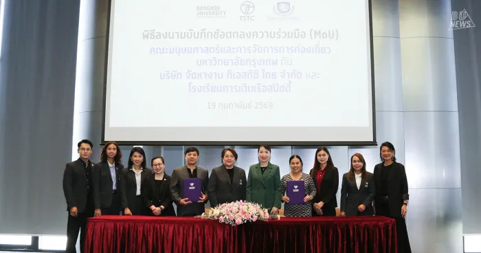 <p>คณะมนุษย์ฯ จับมือ TSTC และโรงเรียนการเดินเรือสปีดดี้ วางรากฐานกำลังคนธุรกิจเรือสำราญสู่ตลาดแรงงานสากล</p>