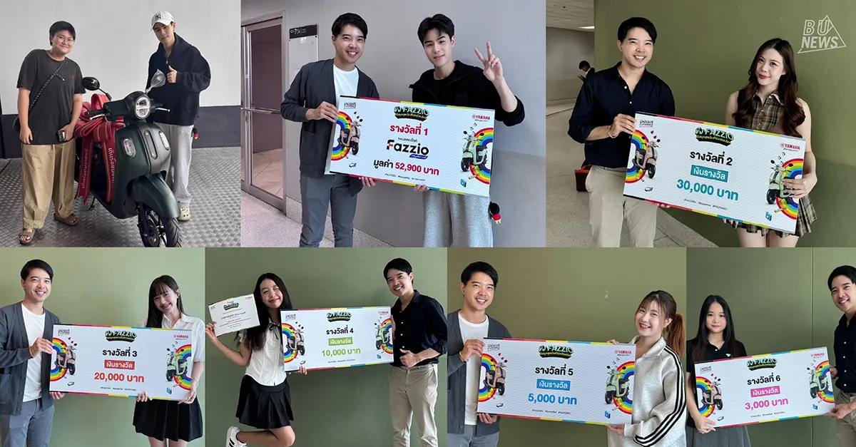 ภาควิชาบรอดแคสต์ติ้งและการผลิตสื่อสตรีมมิ่ง คณะนิเทศศาสตร์ ร่วมกับ บริษัท ไทยยามาฮ่ามอเตอร์ จำกัด ผู้ผลิตและจัดจำหน่ายรถจักรยานยนต์ Yamaha จัดแคมเปญประกวดวิดีโอคอนเทนต์ภายใต้หัวข้อ “ขิง FAZZIO ให้สนุกสุดมันส์ไม่เหมือนใคร”