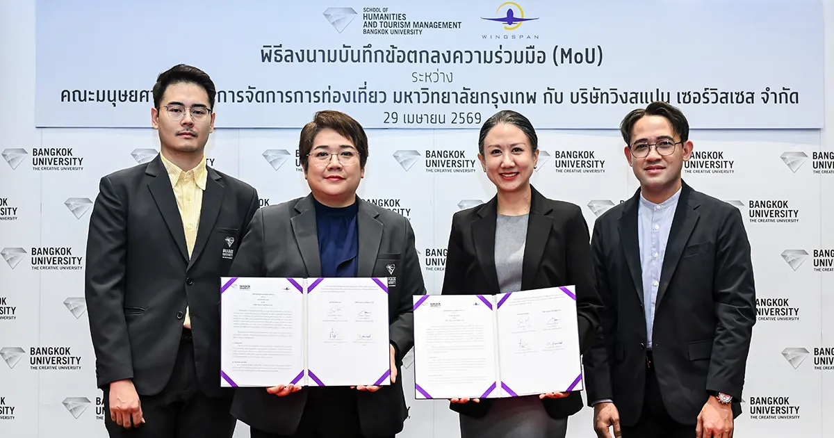 เสริมปีกศักยภาพนักศึกษาการบิน ม.กรุงเทพ&nbsp;x Wingspan&nbsp;ร่วมพัฒนาคนสู่อุตสาหกรรม