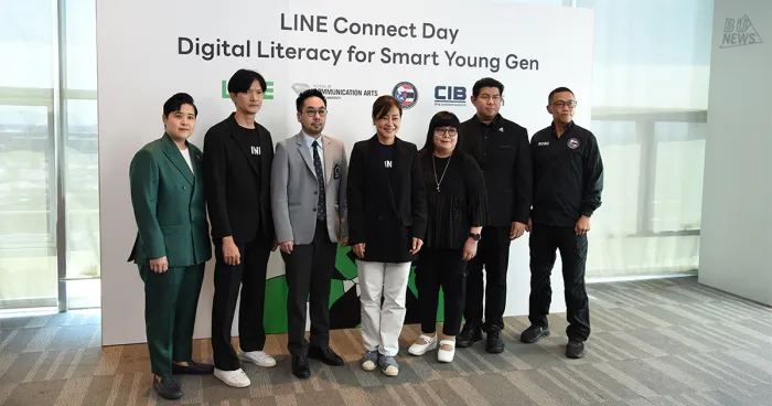 คณะนิเทศศาสตร์ ร่วมกับ&nbsp;LINE ประเทศไทย เสริมทักษะดิจิทัลและความปลอดภัยออนไลน์ให้นักศึกษา