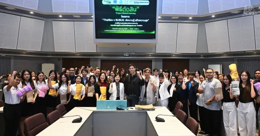School of Business Administration Organizes "Project-Based Learning – BUBUS x ThaiBev: Delivering Knowledge, Creating Happiness"